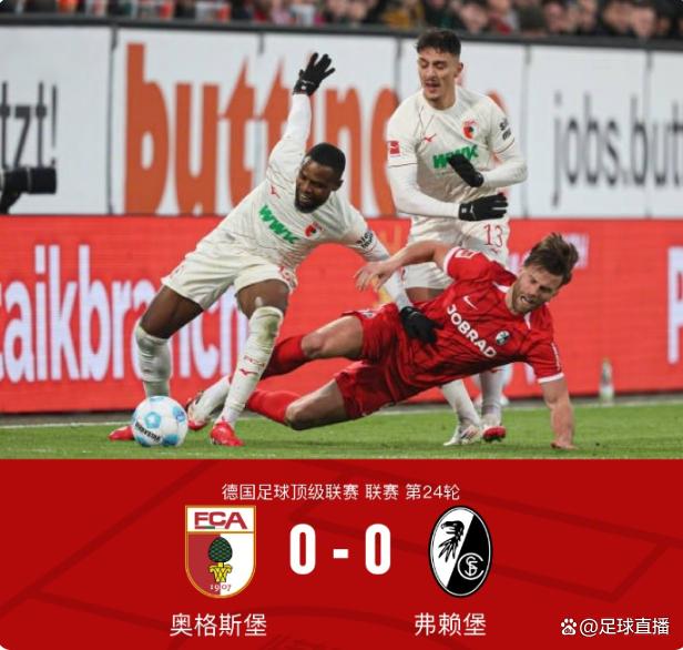 弗赖堡客场取胜,击败劲旅闯入德甲前四的简单介绍 弗赖堡客场取胜,击败劲旅闯入德甲前四的简单介绍