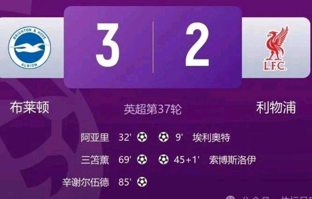 多特蒙德主场战平利物浦，积分榜次席的简单介绍